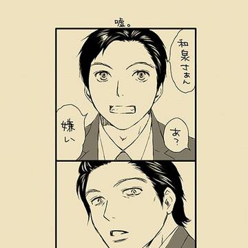いずあき詰め