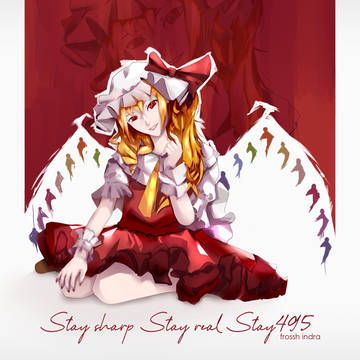Stay sharp. Stay real. Stay 495