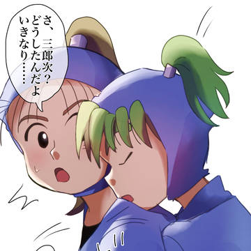 ろじさこ