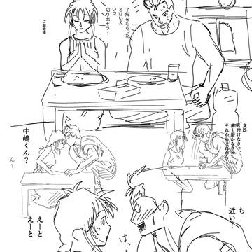 【R18】中小ラブラブえっち練習絵