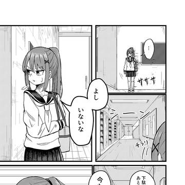 【ふりばか】奴らはどこまでも追ってくる