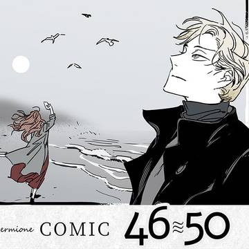 跩哥和妙麗的結婚paro 46~50