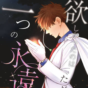 【新刊サンプル】