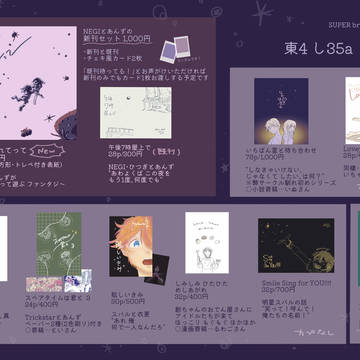 2025.5.4おしながき