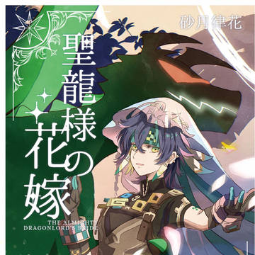 5/4 アハキィ新刊サンプル