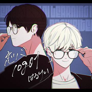 忘バLOG01