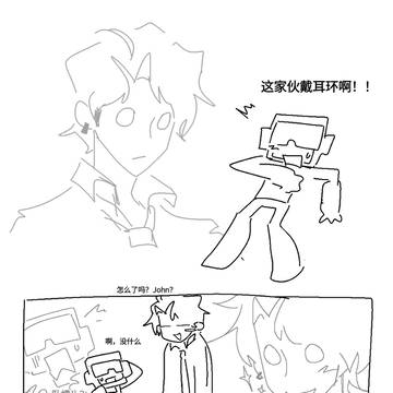 tankmen#3