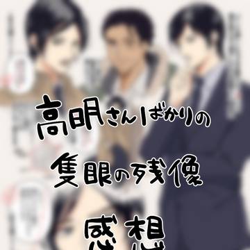 らくがき