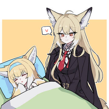 ウルピスフォリア