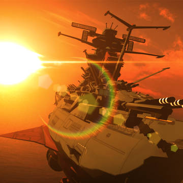 宇宙戦艦ヤマト 夕空航行