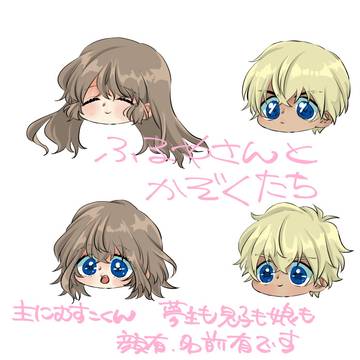 DC夢漫画詰め合わせ「ふるやさんとむすこ」③