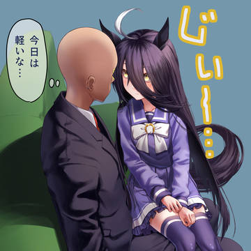 距離感バグ