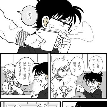 今日だけココア