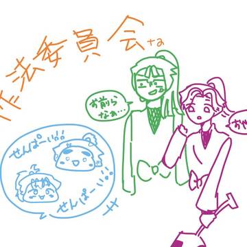 忍たま