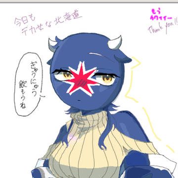 都道府県詰め