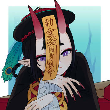 キョンシーの酒呑ちゃん