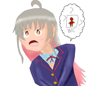 トイレはどこ〜〜？