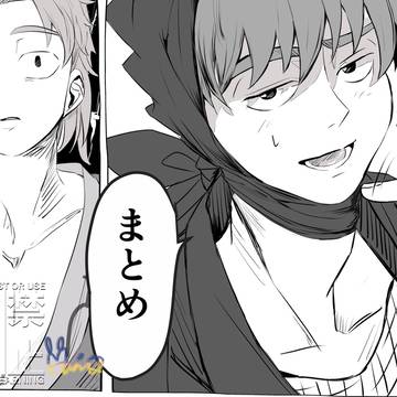 利土 log