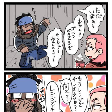 アオマツろぐ。