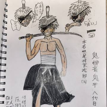 超人マンの仲間7