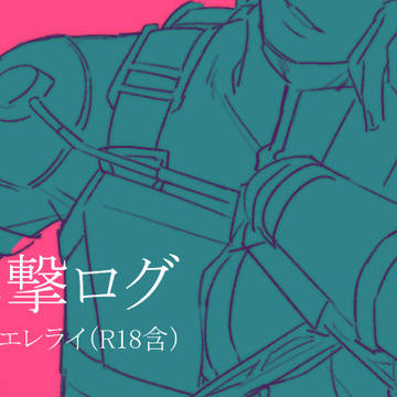 まとめ12