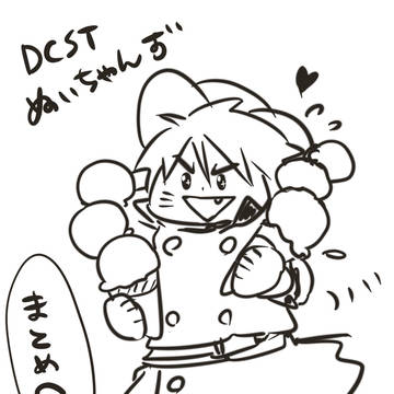 ぬいちゃんず(まとめ8)