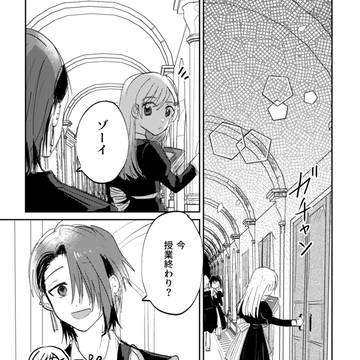 【星の雫】魔法にかけられたのは【交流】