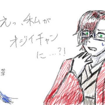 すぱこん！（人型）