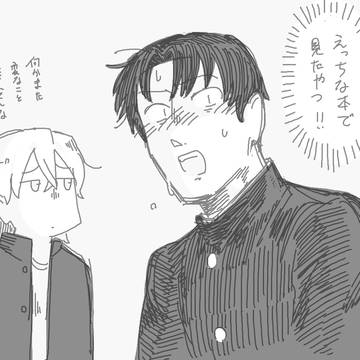 そうでもないやつと無題5