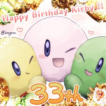 33周年!!