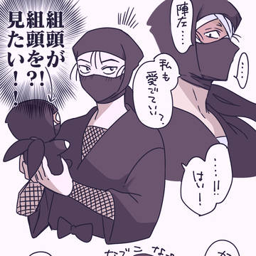 雑高ログ