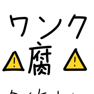 忍たまイラスト