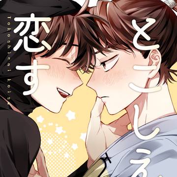 5/3 新刊サンプル