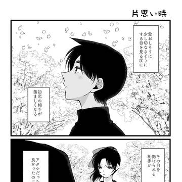 3・4月まとめ
