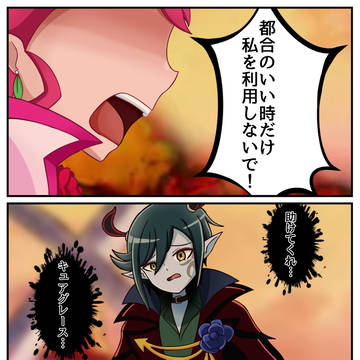 もしもヒーロー達が罪と向き合ったら