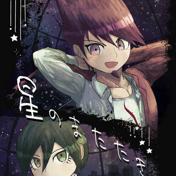 2025/5/4 ブレショ新刊サンプル