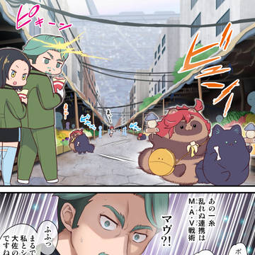 水星たぬきとジークアクスの漫画１３