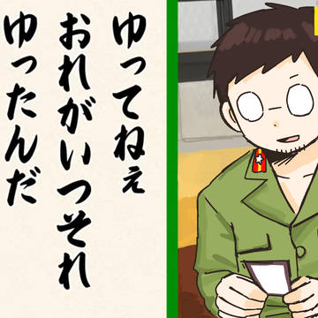 ペリまとめ 3