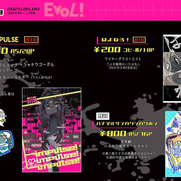 【5/4コロカニ】お品書き