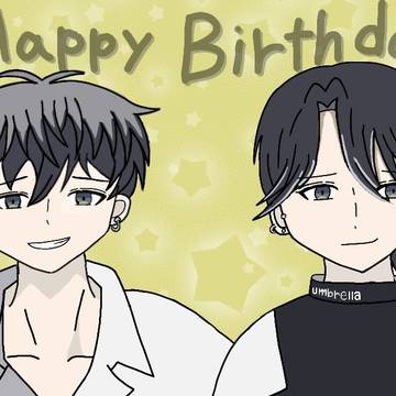 星喰兄弟誕生日イラスト