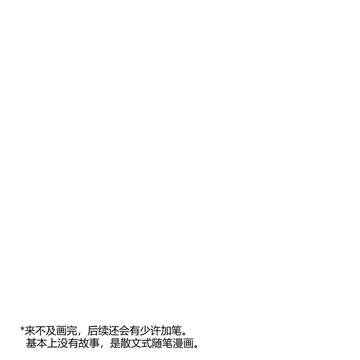 被造物的拼图游戏