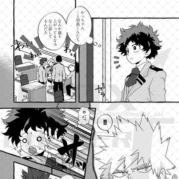 アメとムチとカウンターパンチ