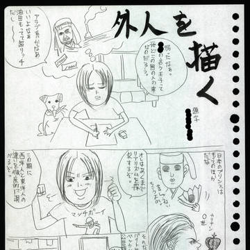 ダニーボーイ