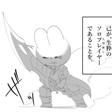 ハンターうさみさん
