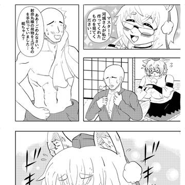 よりよく見るために