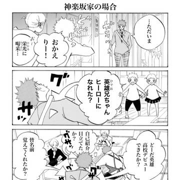 きらきら！⑦