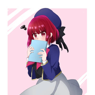 有馬かな