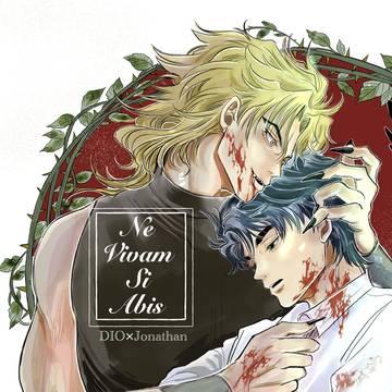 【5月3日スパコミ委託本】「Ne vivam si abis」