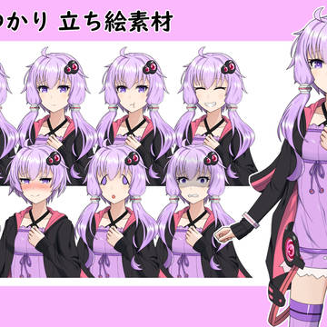 ゆかりさんの立ち絵です!!