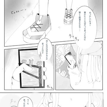 初漫画形式